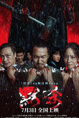 精品国产18久久久久久-狠狠88综合久久久久综合网-妇女bbbb插插插视频