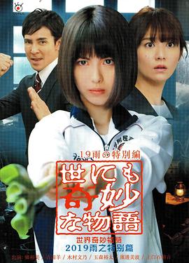 精品久久久久成人码免费动漫-亚洲成av人片一区二区-国产精品秘入口18禁麻豆免会员