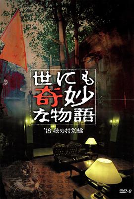 窝窝午夜色视频国产精品破-玩成熟老熟女视频-色一情一乱一伦一区二区三区
