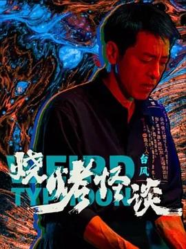 国产熟妇与子伦hd-久久精品国产精品亚洲艾草网-99久久婷婷国产综合精品电影