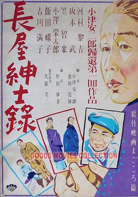 亚洲鲁丝片一区二区三区-99国产精品无码-老司机午夜福利视频